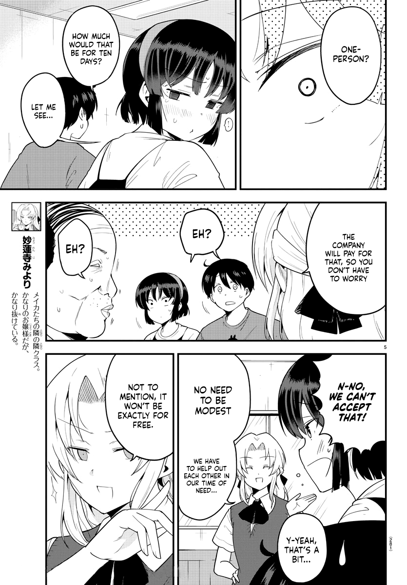 Meika-san wa Oshikorosenai Chapter 76 5